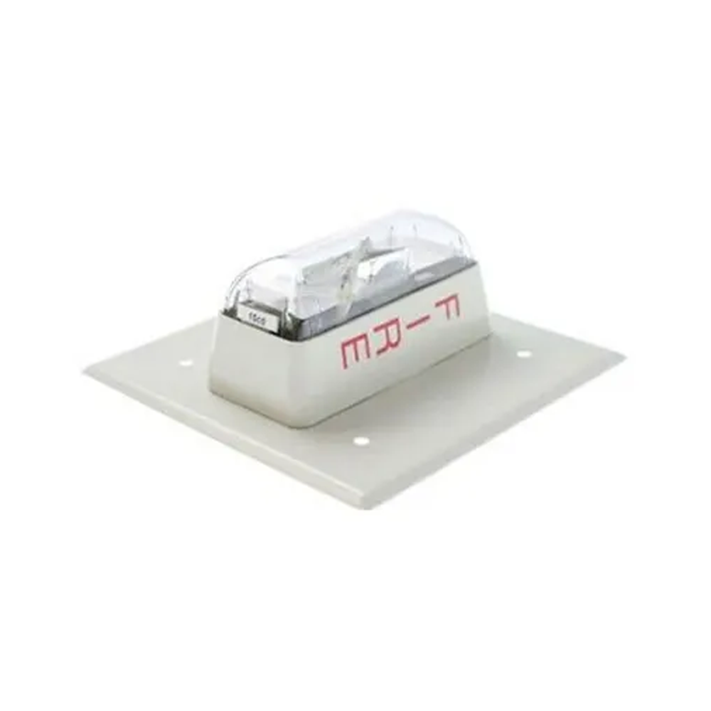 Edwards 405-7A-TW, Edwards (405-7A-TW) 15/75 cd synchronized strobe, white. ul1971 listed @ 15 cd (75 cd on axis per ada/ul 1638) , inchfire inch wall orientation.